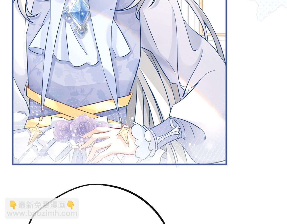 某天成爲祭品公主 - 第6話 化貓爲書(1/2) - 7