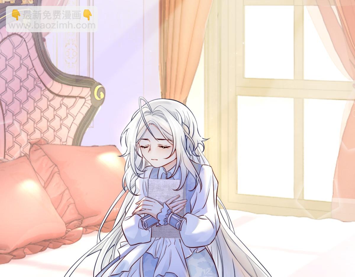 某天成爲祭品公主 - 第6話 化貓爲書(2/2) - 4