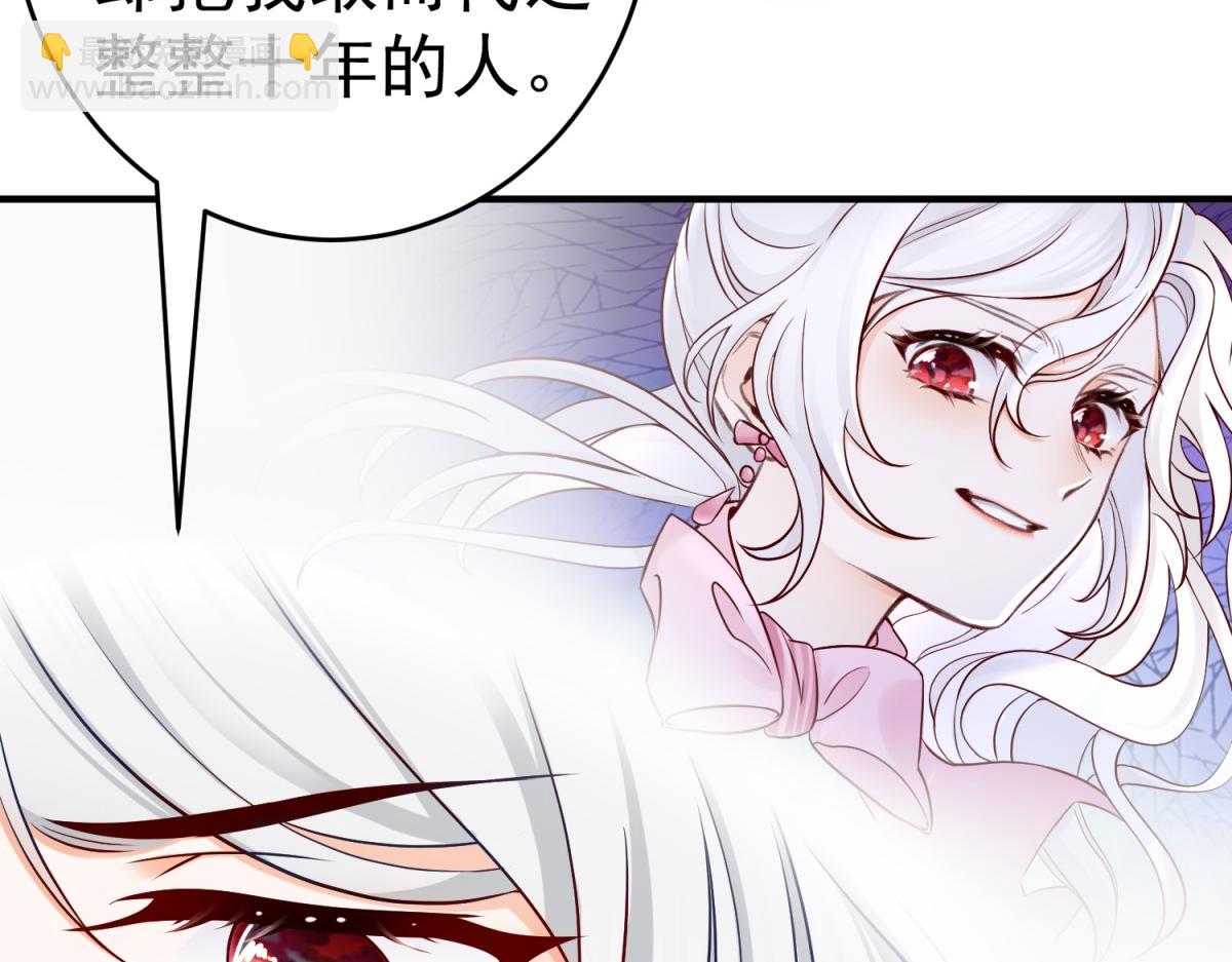 某天成爲祭品公主 - 第6話 化貓爲書(2/2) - 6