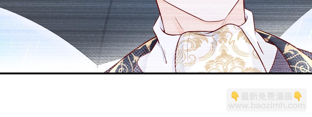 某天成爲祭品公主 - 第6話 化貓爲書(2/2) - 2