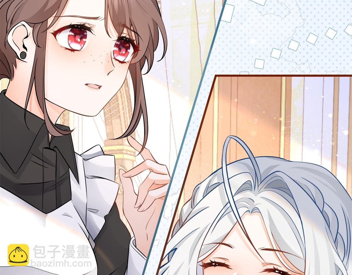 某天成爲祭品公主 - 第6話 化貓爲書(1/2) - 1