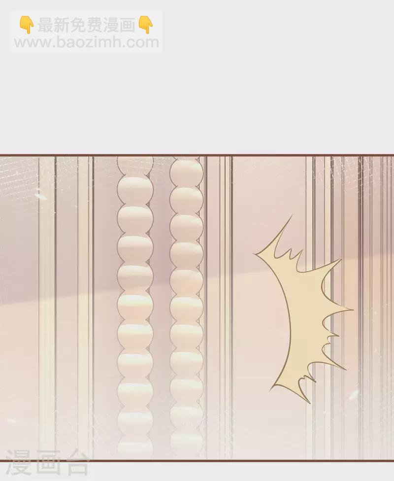 某天成爲祭品公主 - 第70話 我確實已經死了 - 5