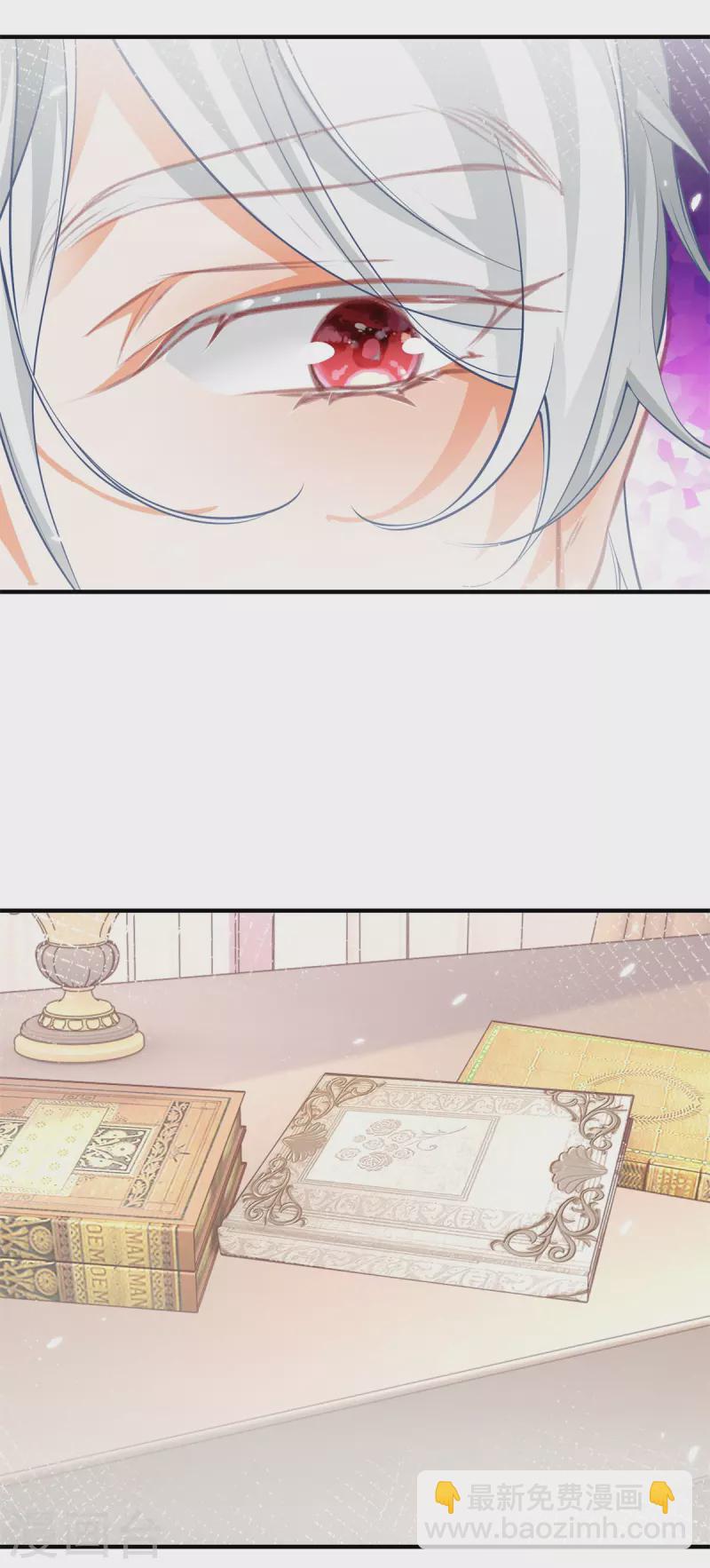 某天成爲祭品公主 - 第74話 只有我能看見的書 - 4