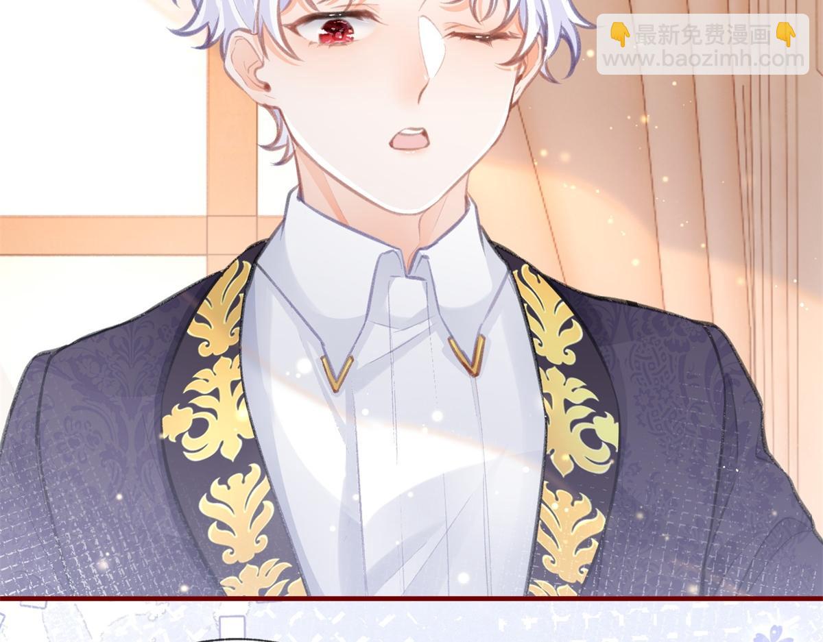 某天成爲祭品公主 - 第8話 臉上的枕頭印(2/2) - 2