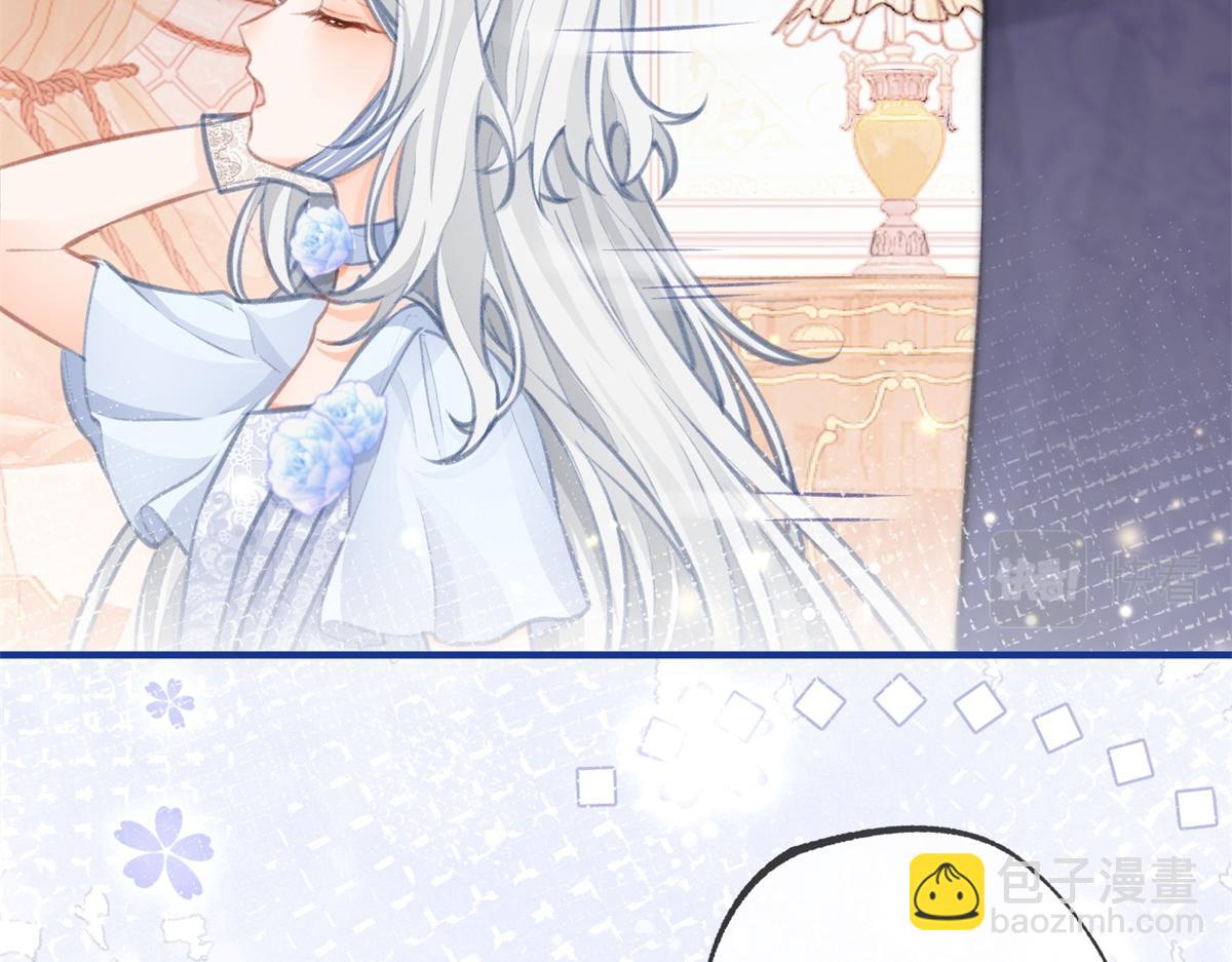 某天成爲祭品公主 - 第8話 臉上的枕頭印(2/2) - 4