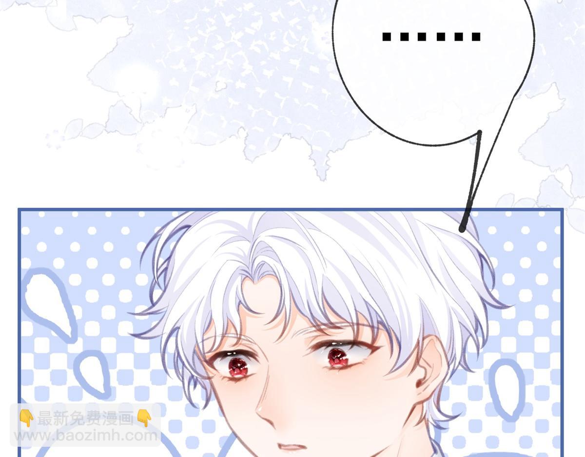 某天成爲祭品公主 - 第8話 臉上的枕頭印(2/2) - 5