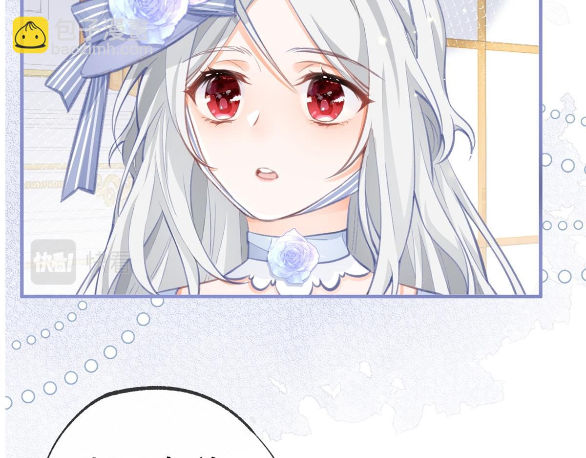 某天成爲祭品公主 - 第8話 臉上的枕頭印(2/2) - 5