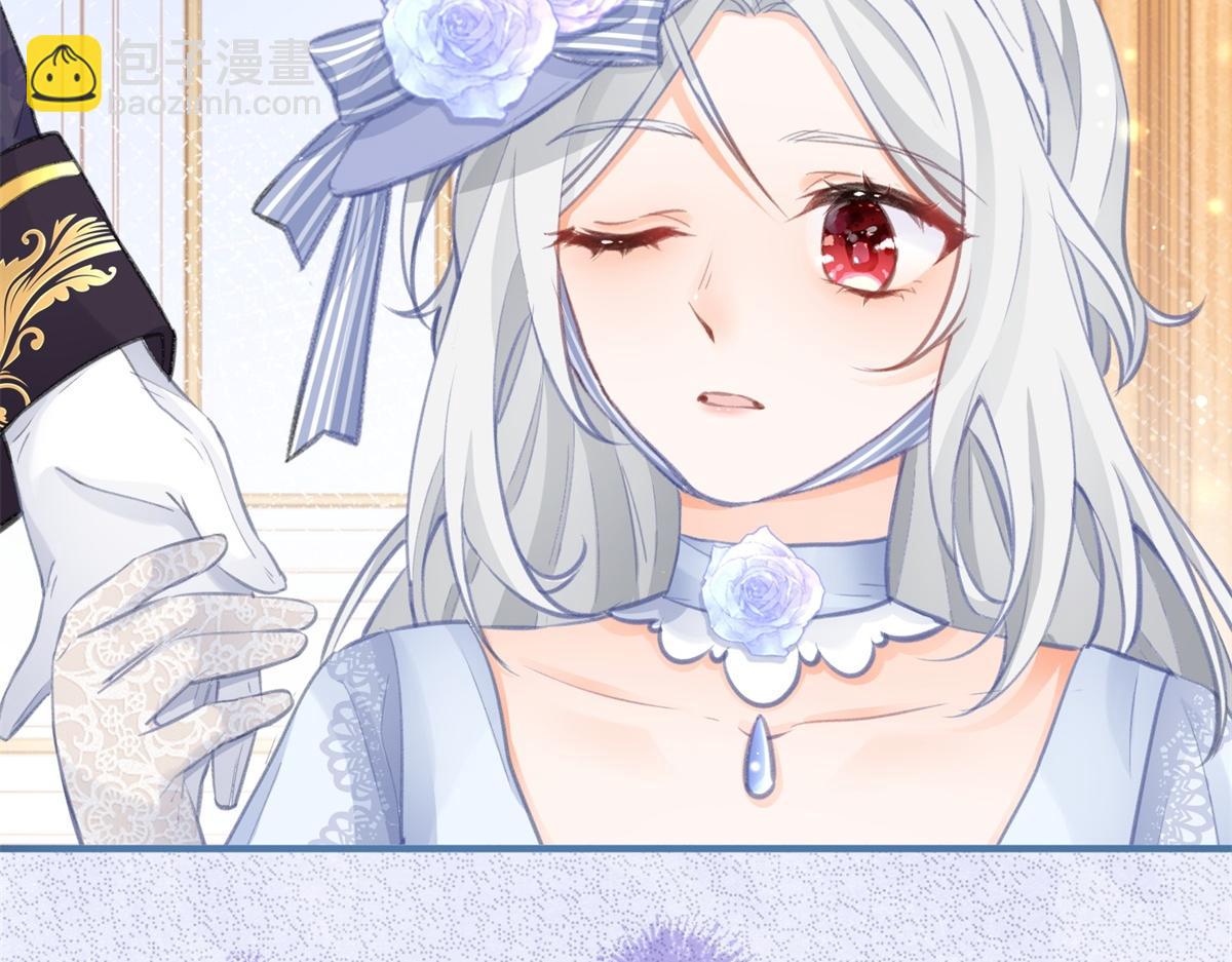 某天成爲祭品公主 - 第8話 臉上的枕頭印(2/2) - 2