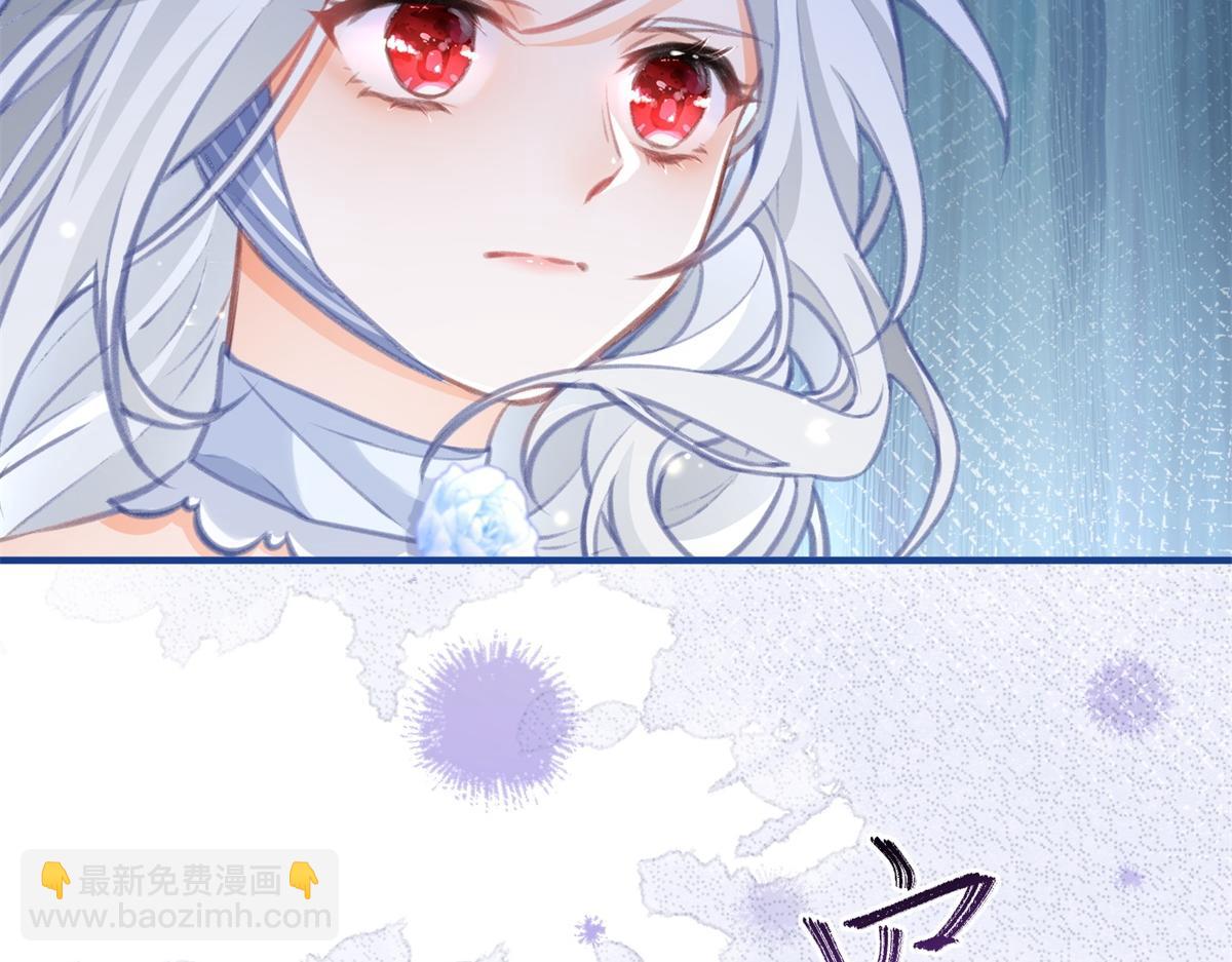 某天成爲祭品公主 - 第8話 臉上的枕頭印(2/2) - 5