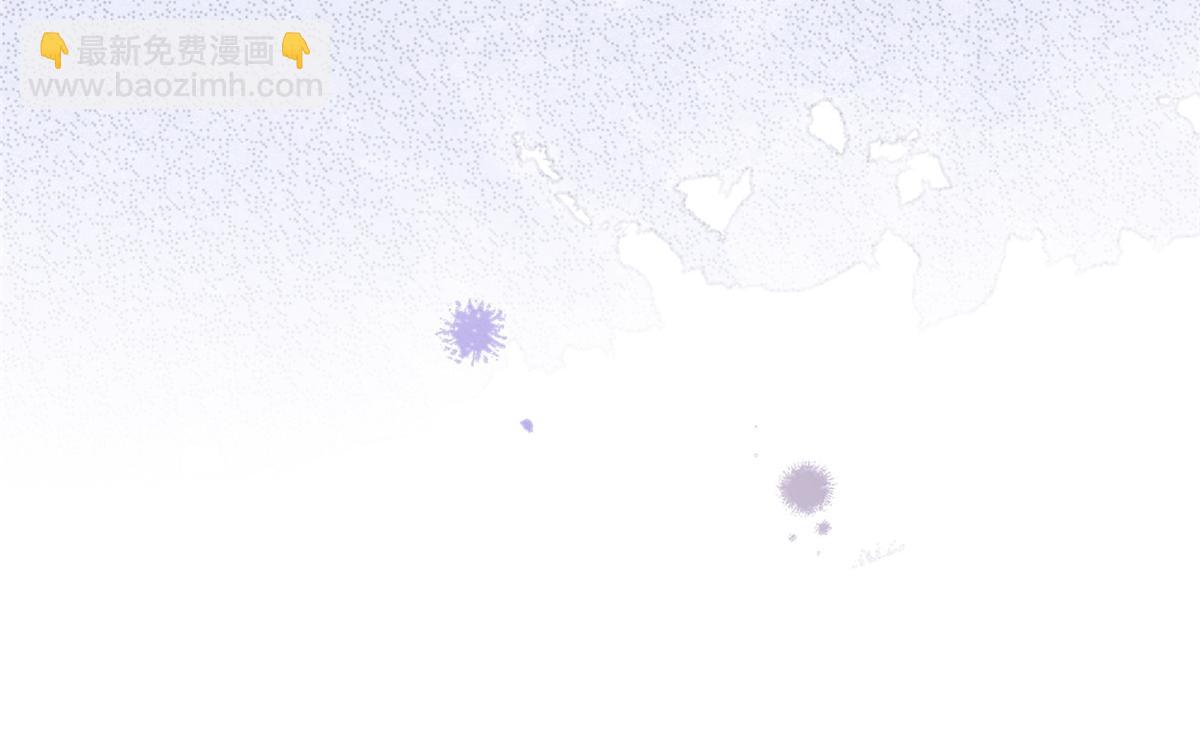 某天成爲祭品公主 - 第8話 臉上的枕頭印(2/2) - 1