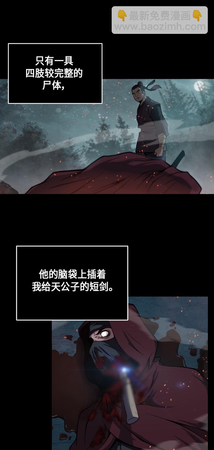 某天成爲魔神 - 002. 第1章 魔神（？）降臨到我身上了(1/2) - 6