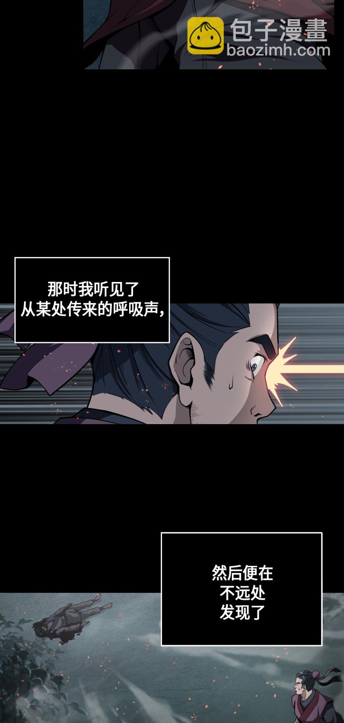 某天成爲魔神 - 002. 第1章 魔神（？）降臨到我身上了(1/2) - 7