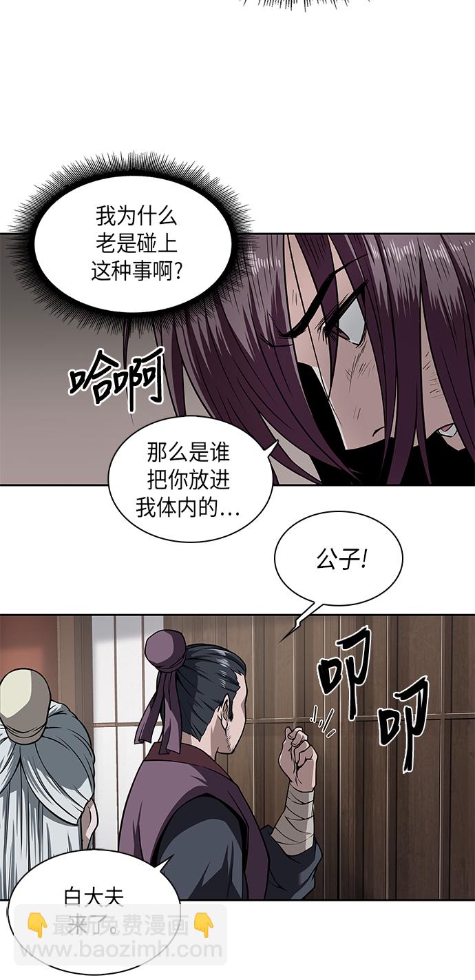 某天成爲魔神 - 002. 第1章 魔神（？）降臨到我身上了(1/2) - 1