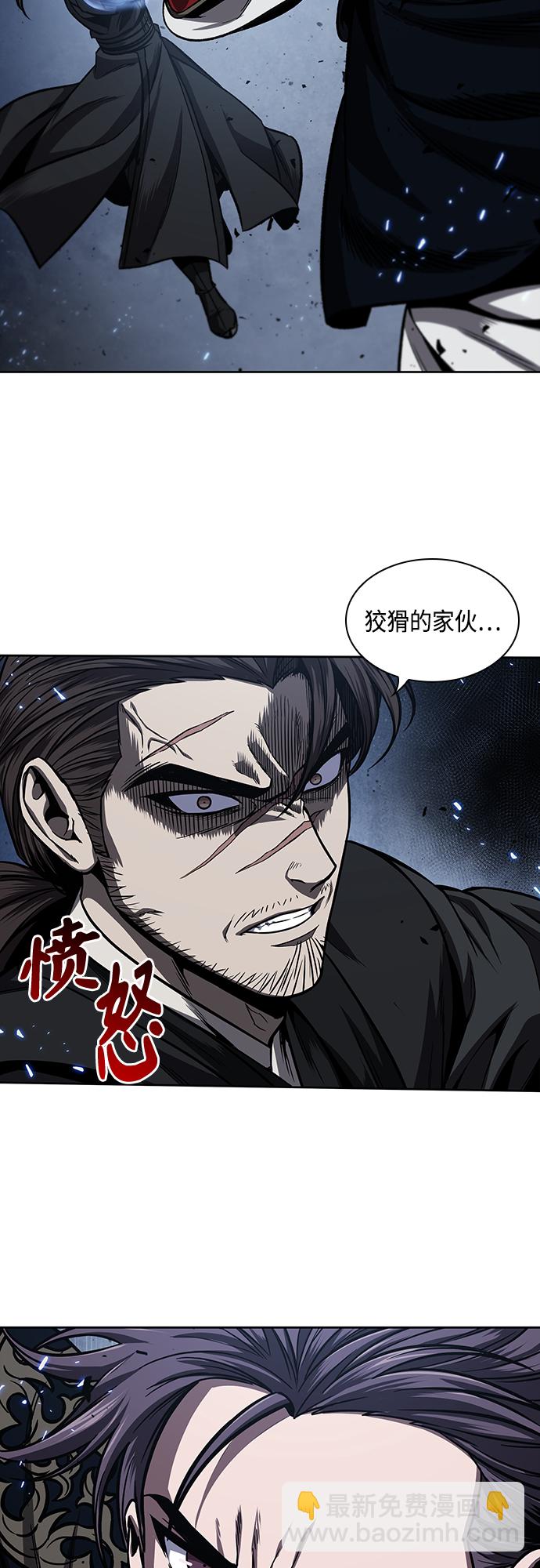 某天成爲魔神 - 109. 第41章 暗藏的目標（2） - 6