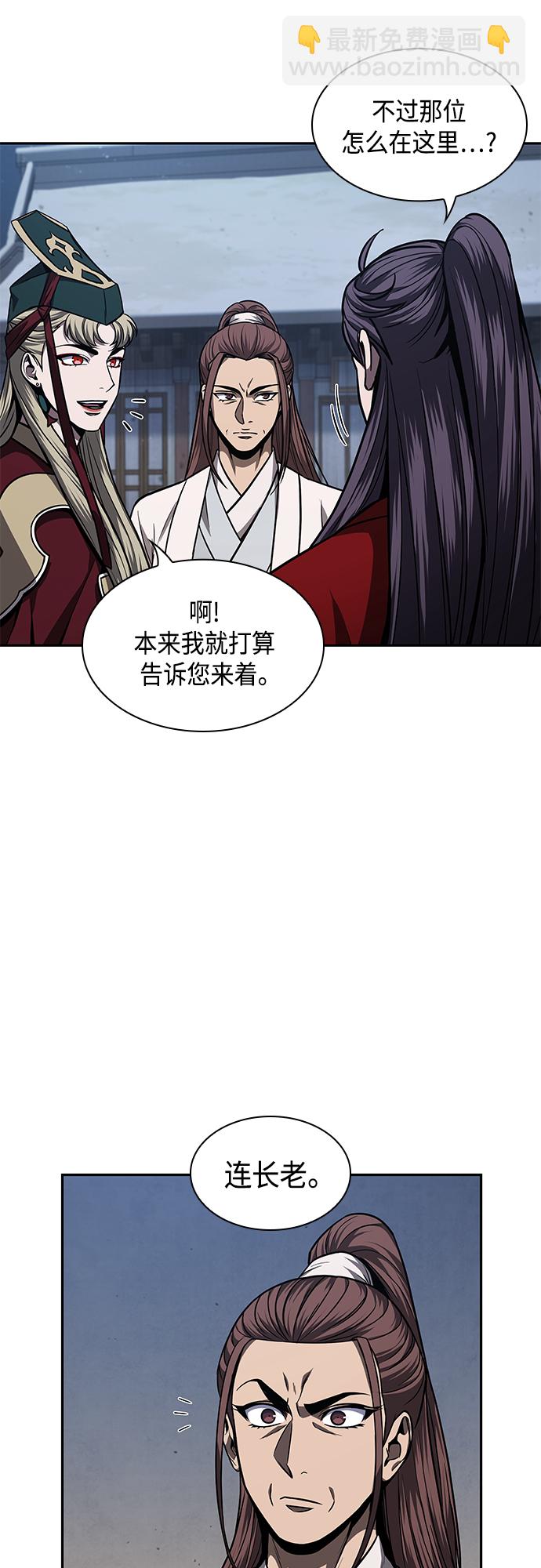 某天成爲魔神 - 117. 第44章 無名（1）(1/2) - 4