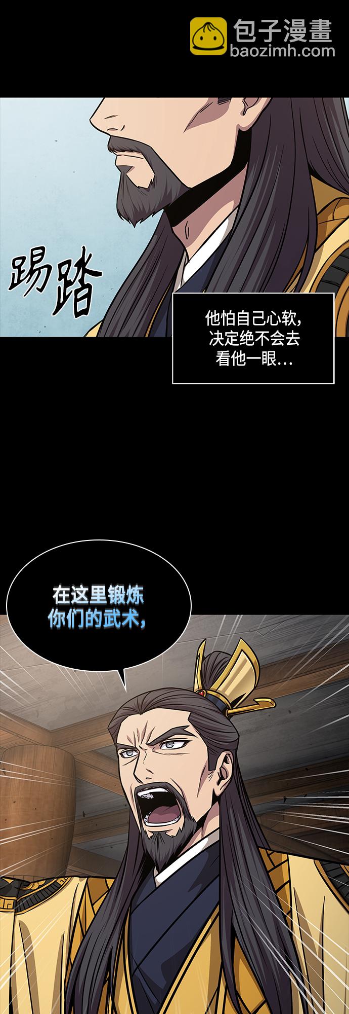 某天成爲魔神 - 131. 第47章 罪魁禍首（4）(1/2) - 4