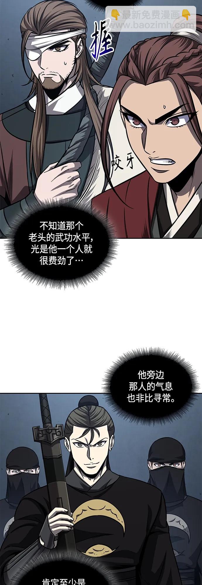 某天成爲魔神 - 150. 第53章 降臨（2）(1/2) - 6