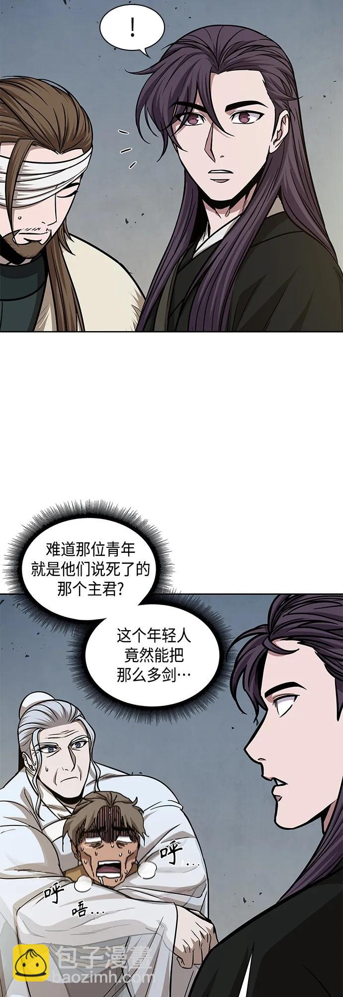 某天成爲魔神 - 152. 第53章 降臨（4）(2/2) - 2