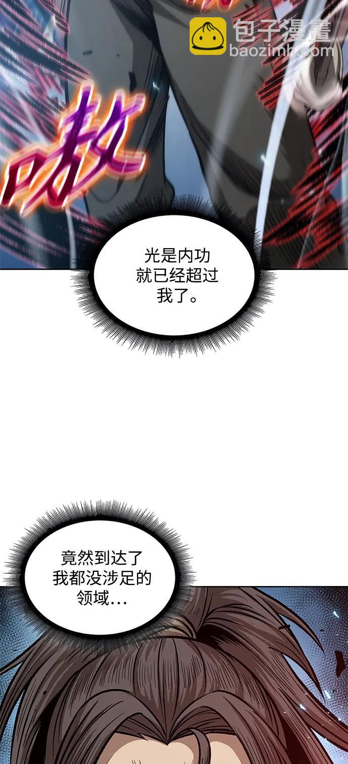 某天成爲魔神 - 176. 第61章 極（1）(1/2) - 4