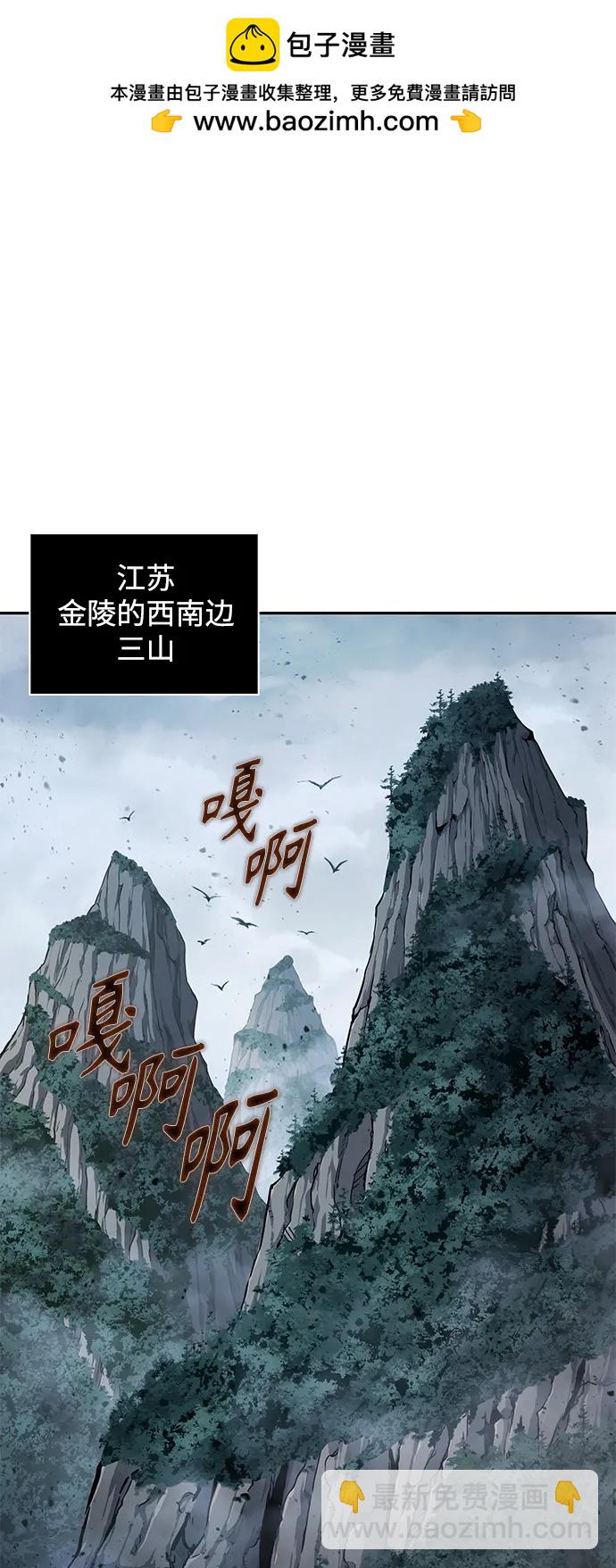 某天成爲魔神 - 178. 第62章 回到魔教（1）(1/2) - 2