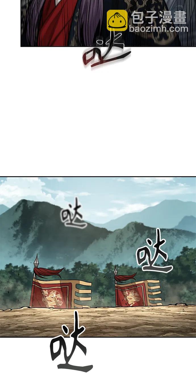某天成爲魔神 - 180. 第63章 皇命（1）(1/2) - 2