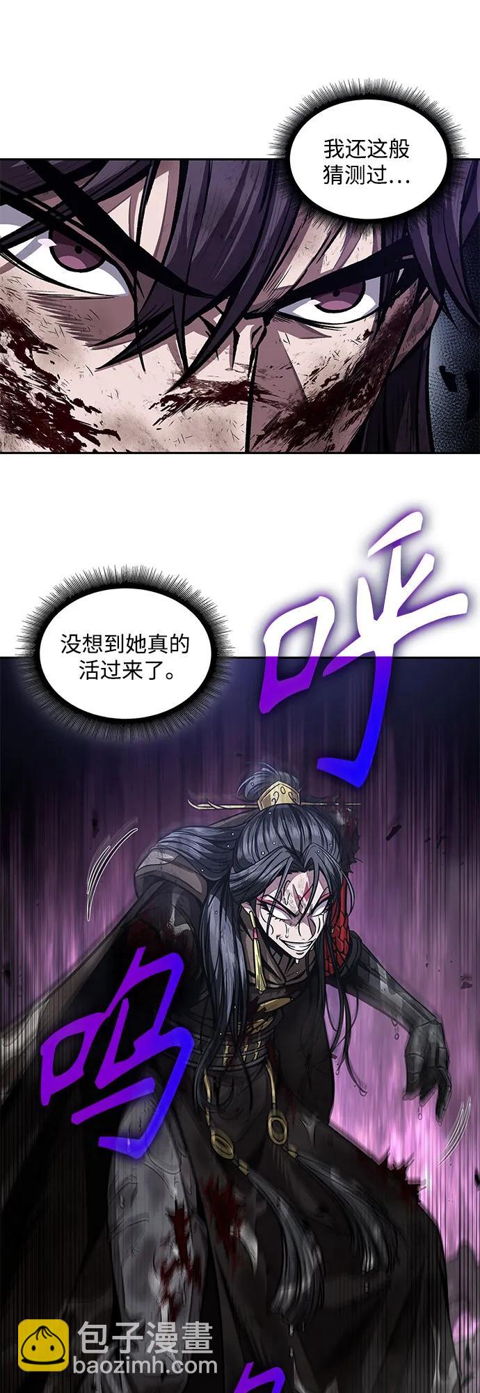 某天成爲魔神 - 206. 第70章 許奉，化爲火焰吧!(2)(1/2) - 3