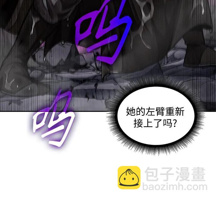某天成爲魔神 - 206. 第70章 許奉，化爲火焰吧!(2)(1/2) - 4