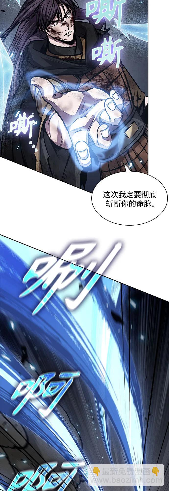 某天成爲魔神 - 206. 第70章 許奉，化爲火焰吧!(2)(1/2) - 6
