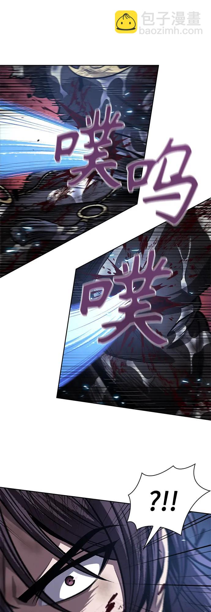 某天成爲魔神 - 206. 第70章 許奉，化爲火焰吧!(2)(1/2) - 1