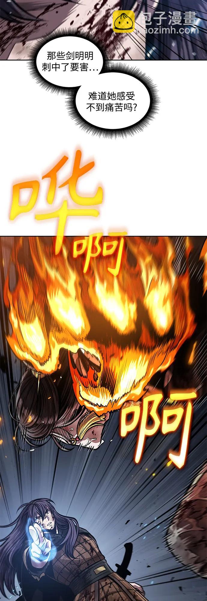 某天成爲魔神 - 206. 第70章 許奉，化爲火焰吧!(2)(1/2) - 2