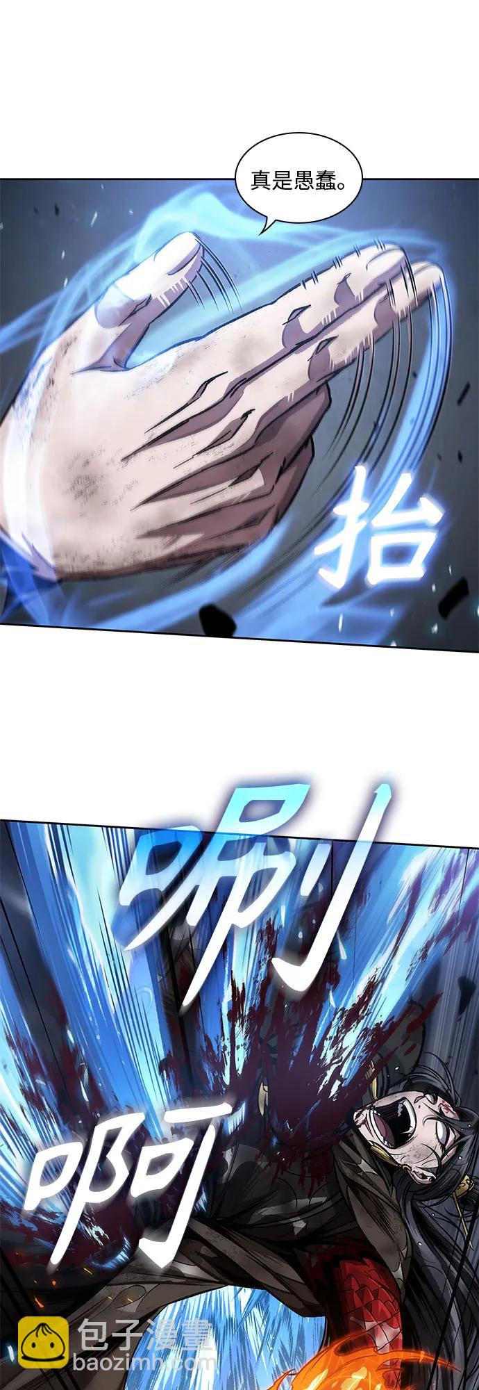 某天成爲魔神 - 206. 第70章 許奉，化爲火焰吧!(2)(1/2) - 4