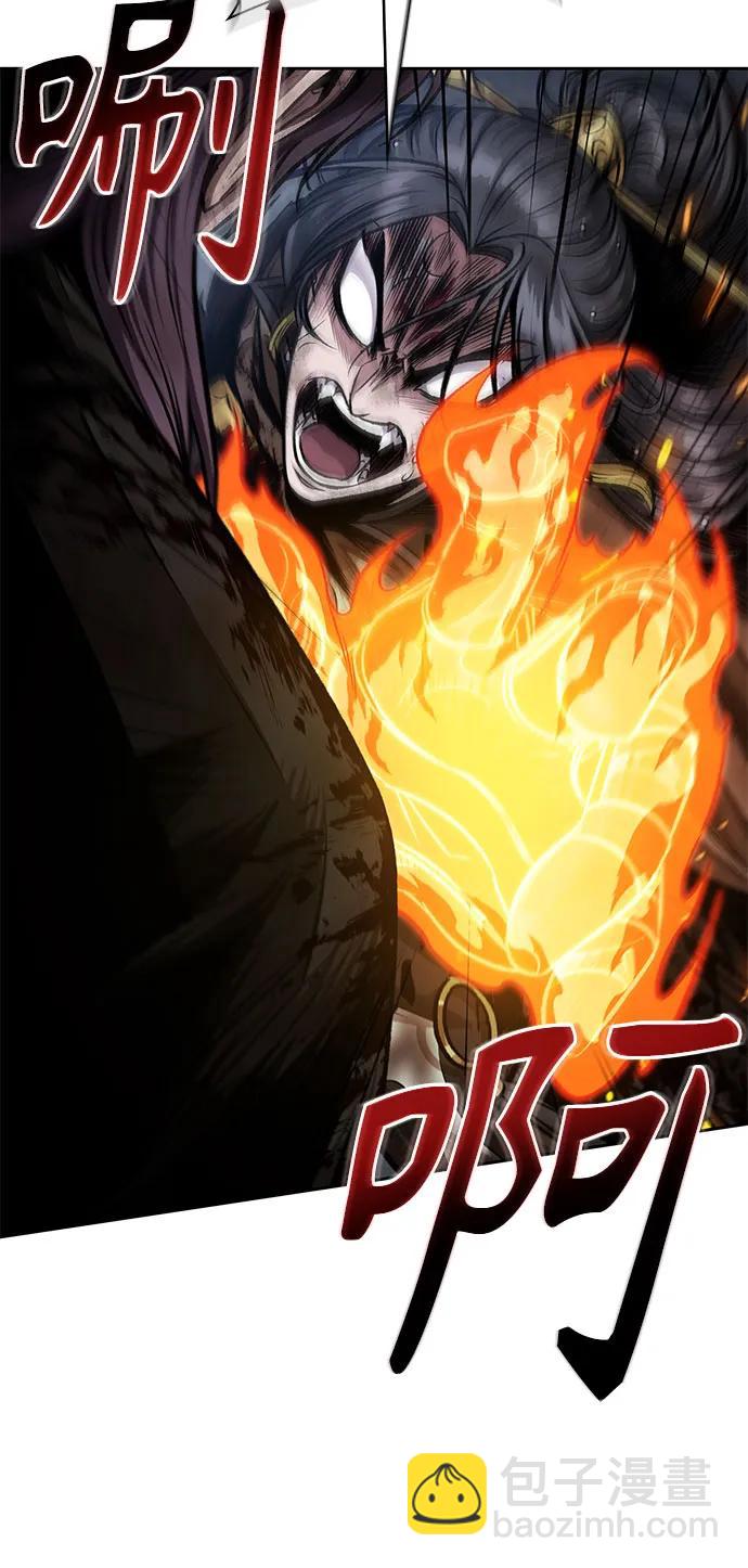 某天成爲魔神 - 206. 第70章 許奉，化爲火焰吧!(2)(1/2) - 6