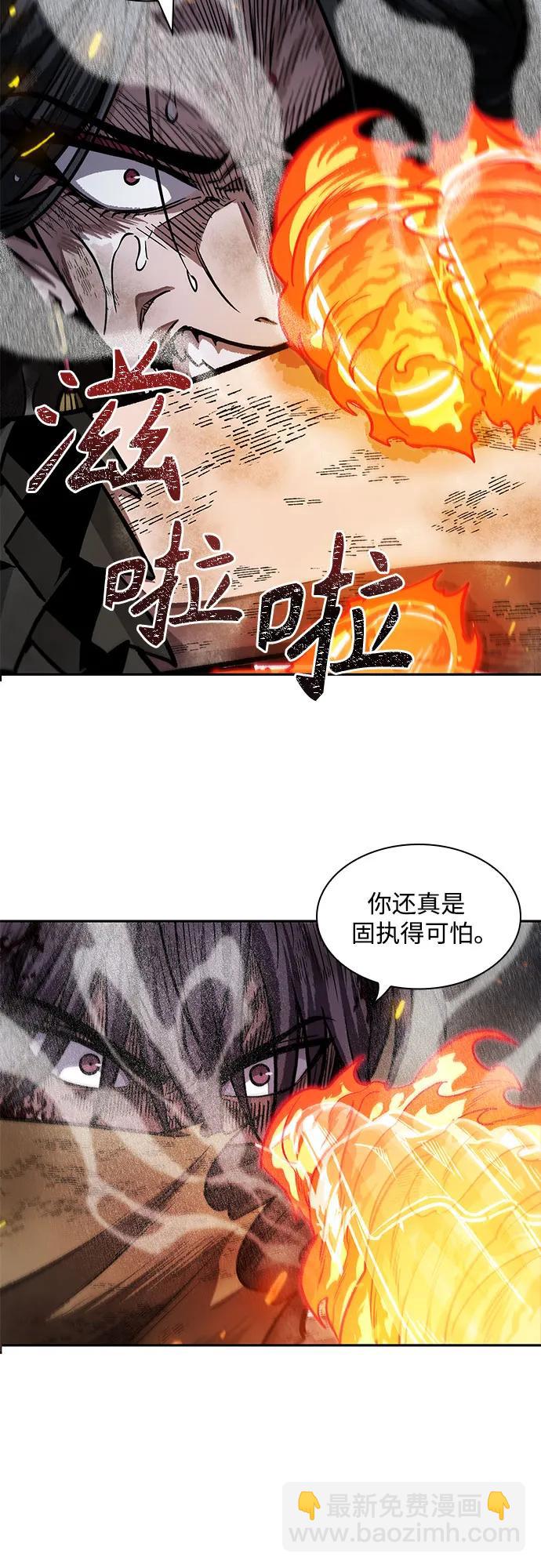 某天成爲魔神 - 206. 第70章 許奉，化爲火焰吧!(2)(1/2) - 8