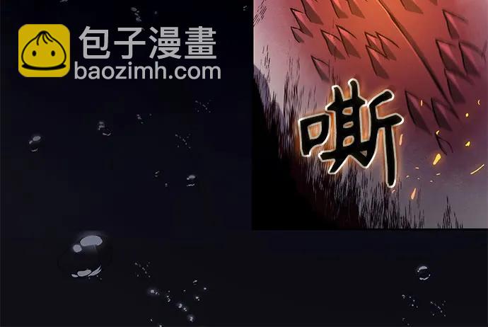 某天成为魔神 - 206. 第70章 许奉，化为火焰吧!(2)(1/2) - 4