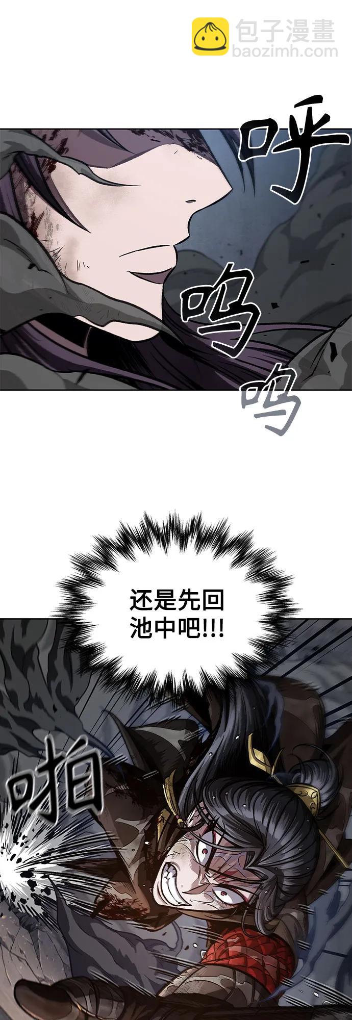 某天成爲魔神 - 206. 第70章 許奉，化爲火焰吧!(2)(1/2) - 8