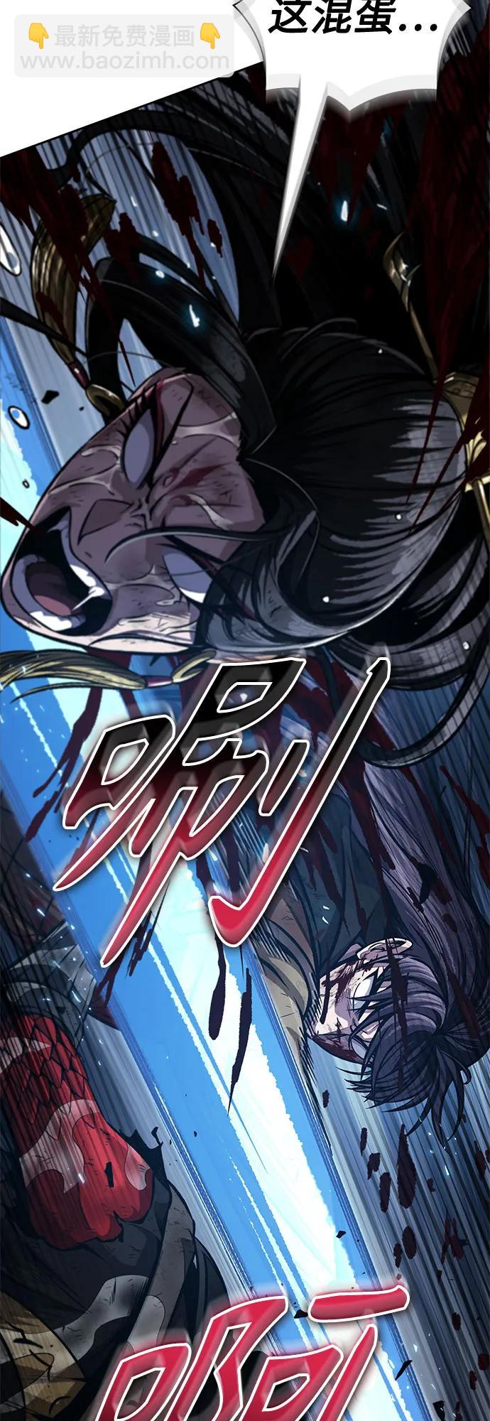 某天成爲魔神 - 206. 第70章 許奉，化爲火焰吧!(2)(1/2) - 5