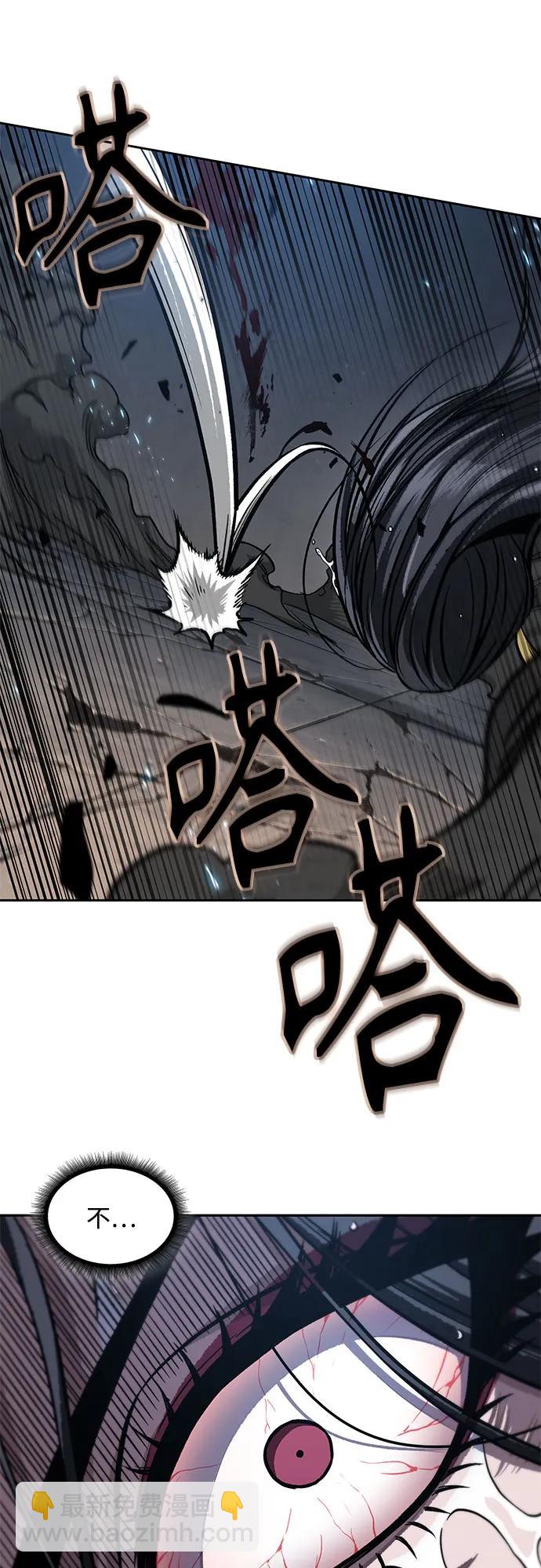 某天成爲魔神 - 206. 第70章 許奉，化爲火焰吧!(2)(1/2) - 7
