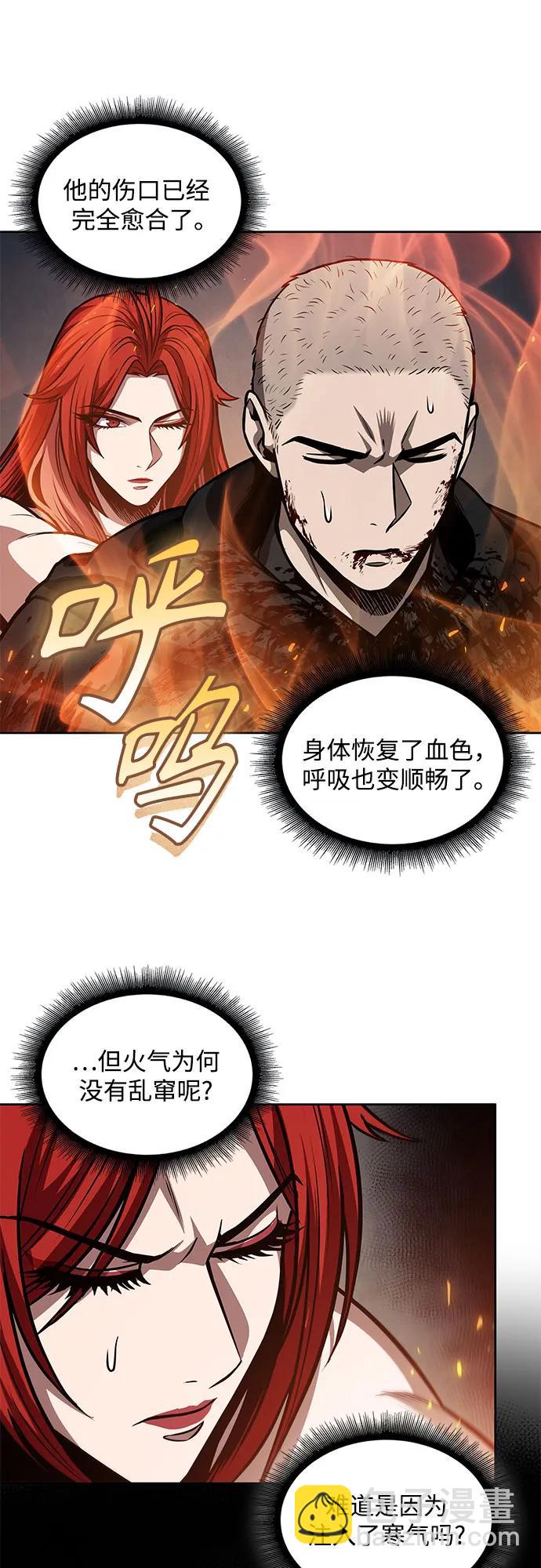 某天成爲魔神 - 206. 第70章 許奉，化爲火焰吧!(2)(1/2) - 8