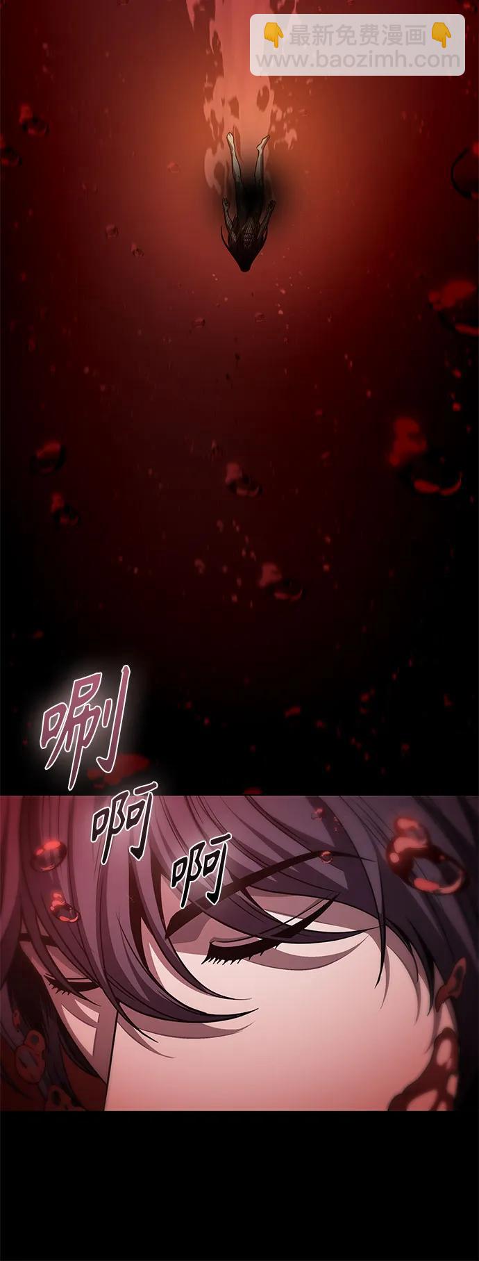 某天成爲魔神 - 208. 第71章 三位一體（2）(1/2) - 3