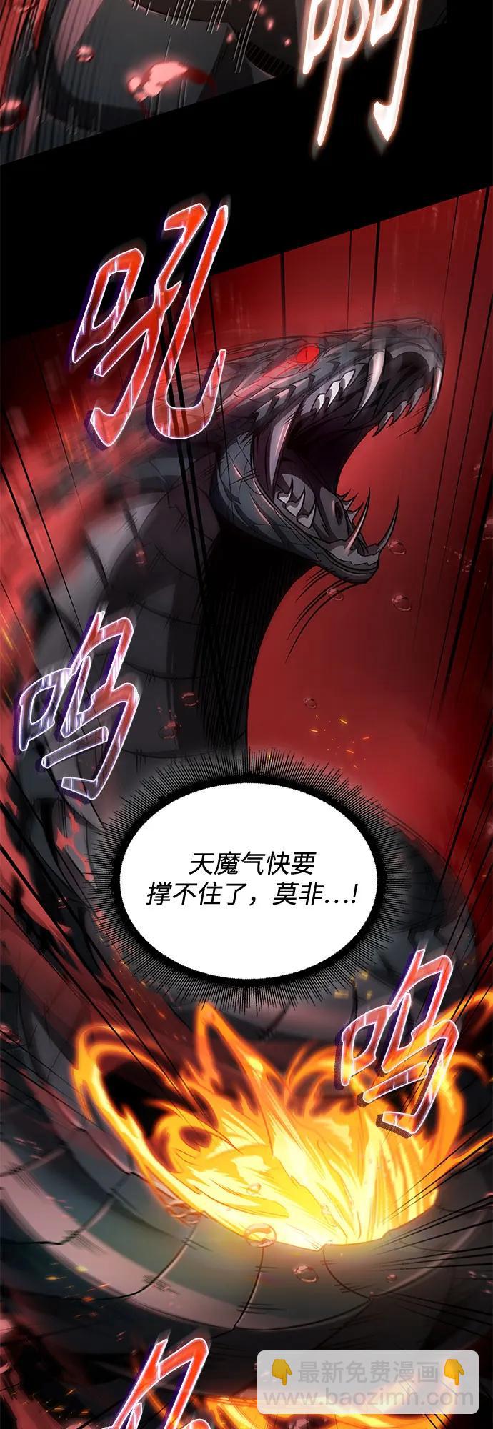 某天成爲魔神 - 208. 第71章 三位一體（2）(1/2) - 5