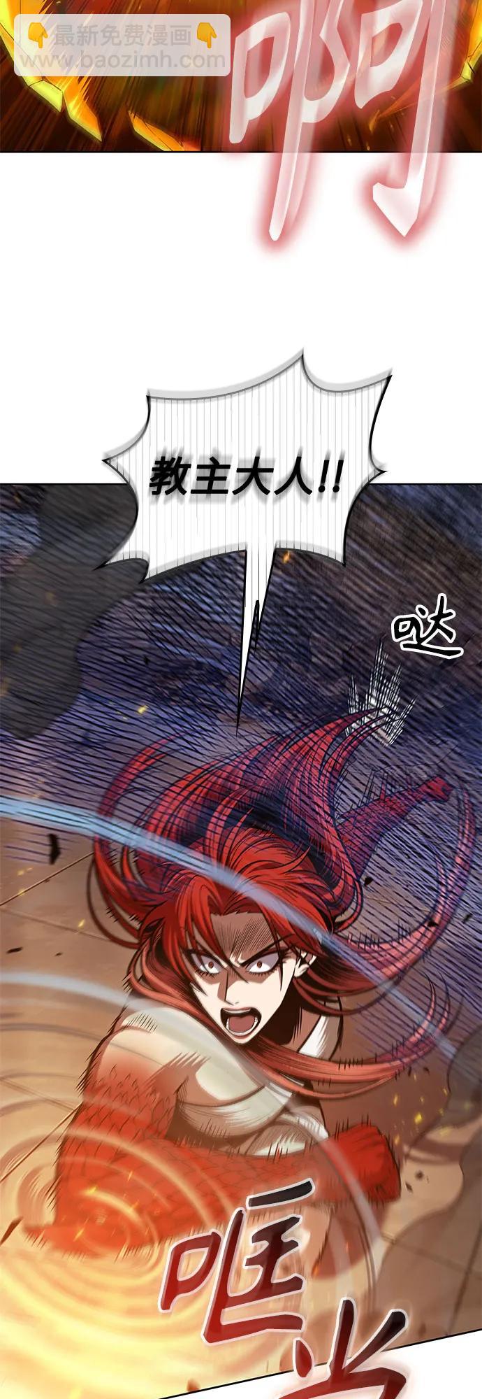 某天成爲魔神 - 208. 第71章 三位一體（2）(1/2) - 2