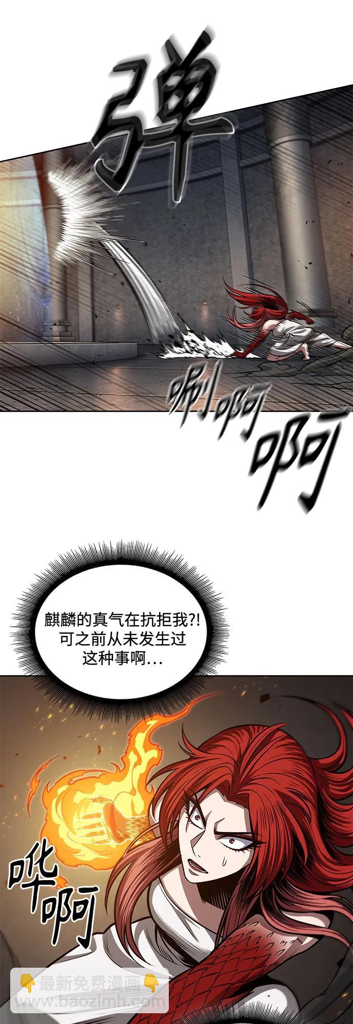 某天成爲魔神 - 208. 第71章 三位一體（2）(1/2) - 4