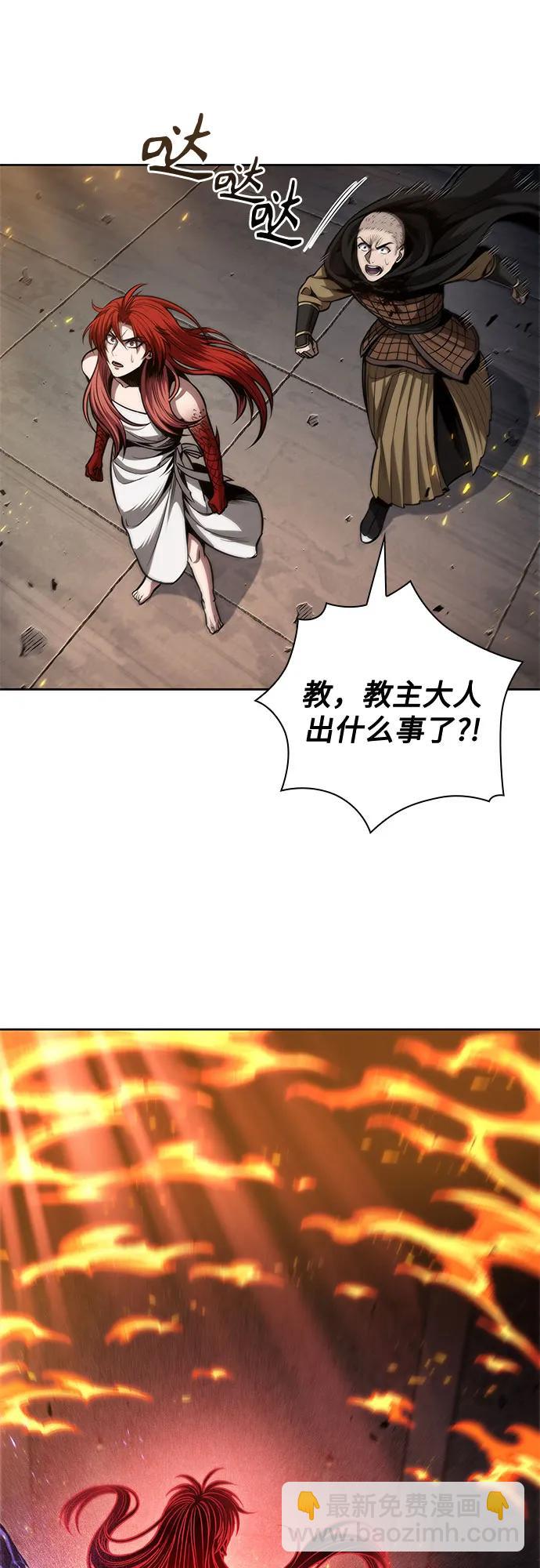 某天成爲魔神 - 208. 第71章 三位一體（2）(1/2) - 8