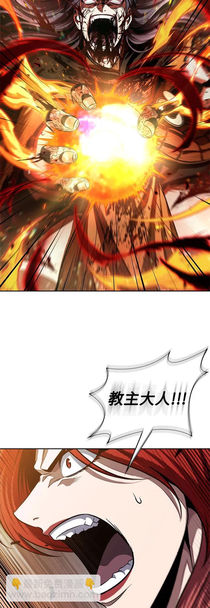 某天成爲魔神 - 208. 第71章 三位一體（2）(1/2) - 3