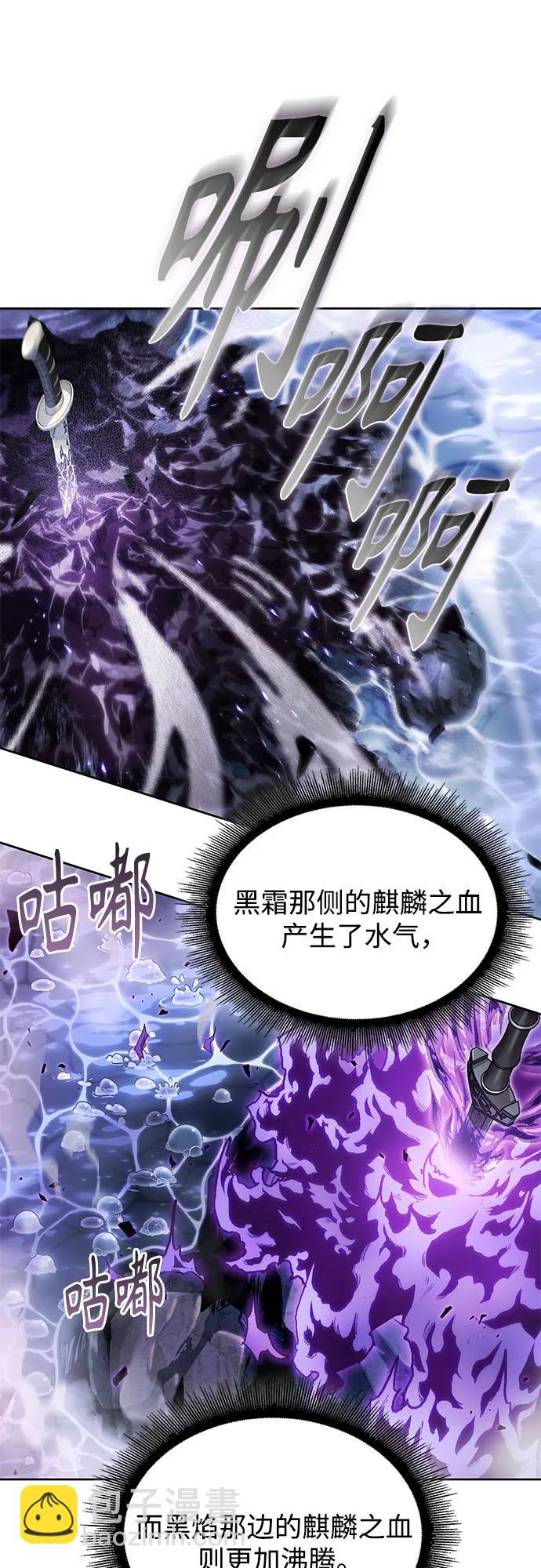 某天成爲魔神 - 208. 第71章 三位一體（2）(1/2) - 8