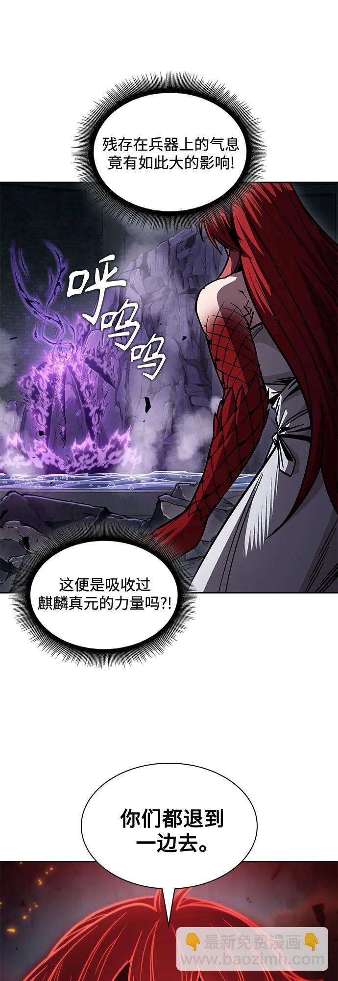 某天成爲魔神 - 208. 第71章 三位一體（2）(1/2) - 2