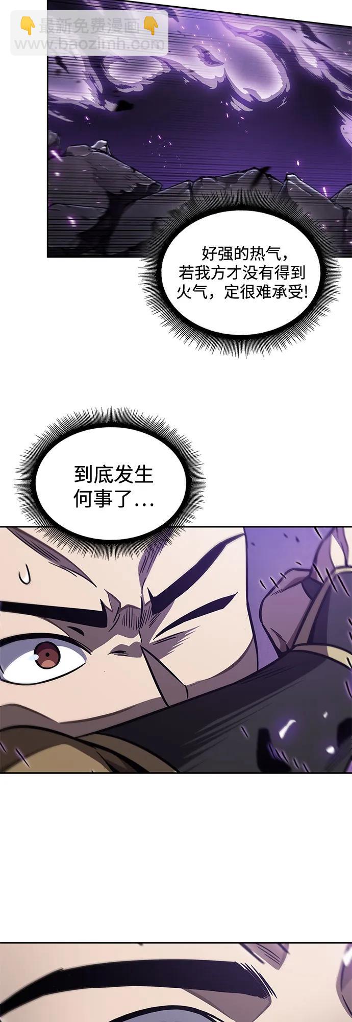 某天成爲魔神 - 208. 第71章 三位一體（2）(1/2) - 1