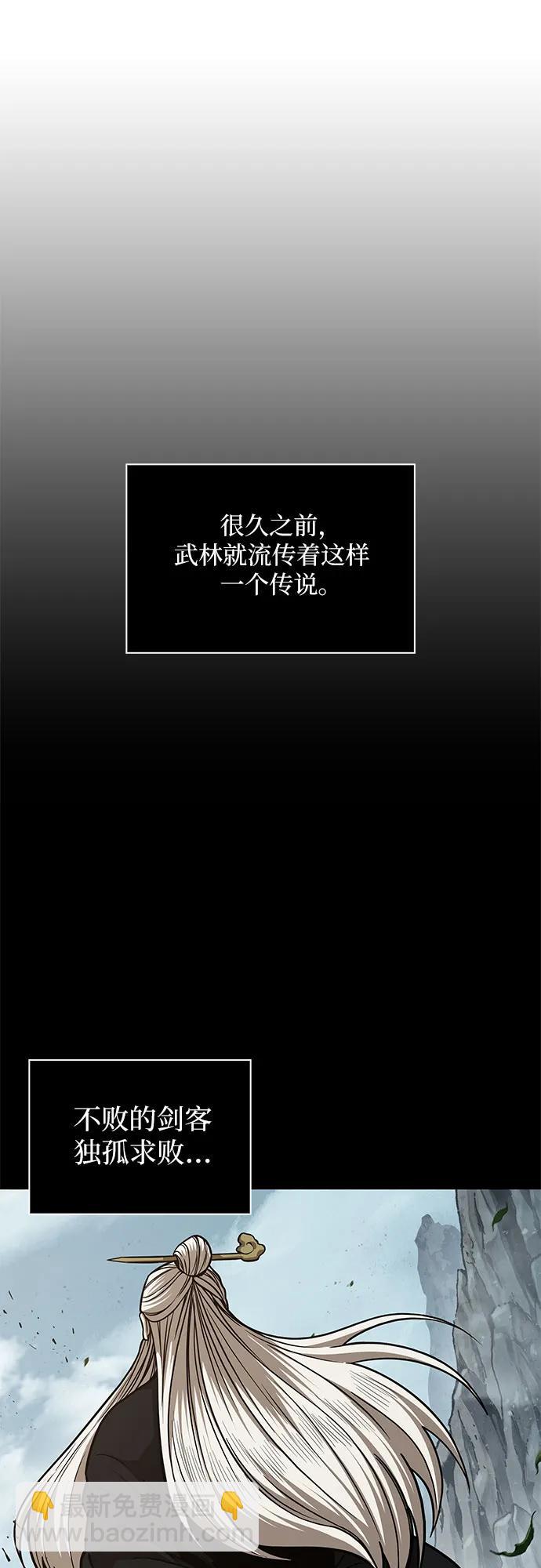 某天成爲魔神 - 208. 第71章 三位一體（2）(1/2) - 3