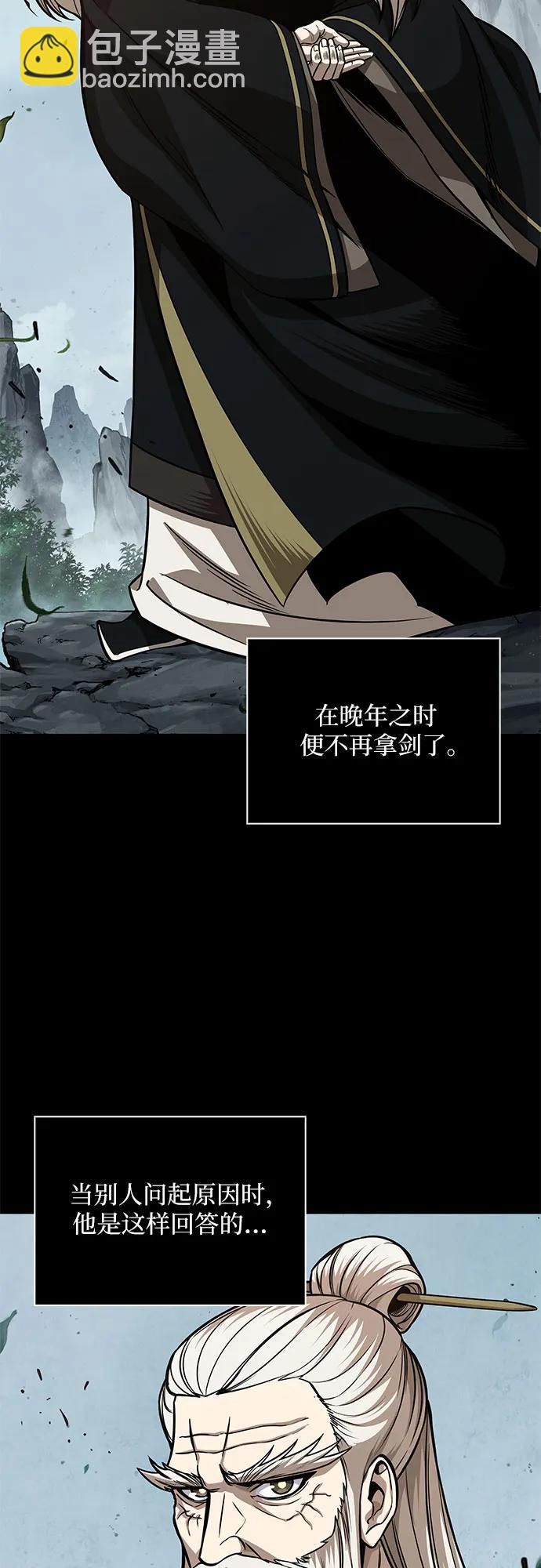 某天成爲魔神 - 208. 第71章 三位一體（2）(1/2) - 4