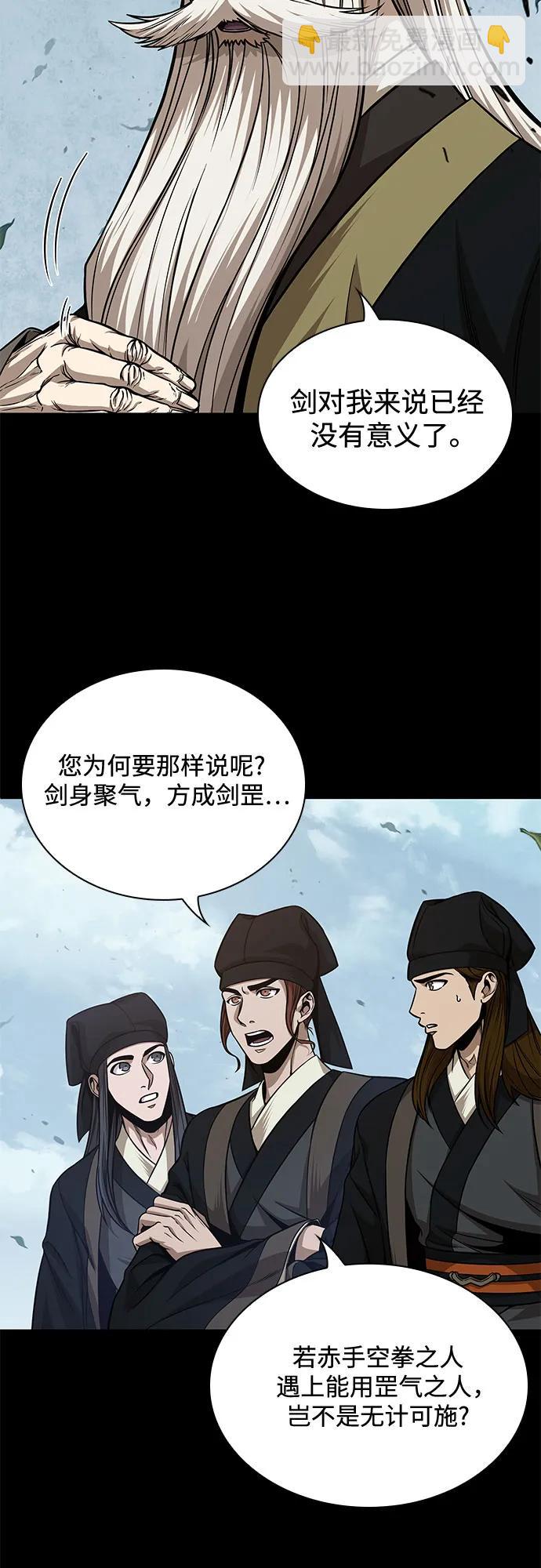 某天成爲魔神 - 208. 第71章 三位一體（2）(1/2) - 5